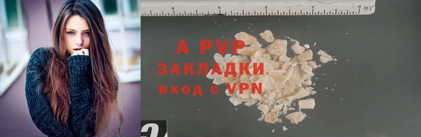 ALPHA-PVP Бугульма